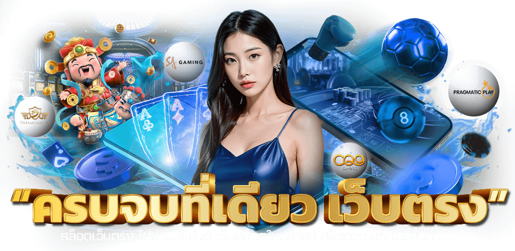 Luckykub เส้นทางสู่ความมั่งคั่ง ที่คุณเลือกได้เอง